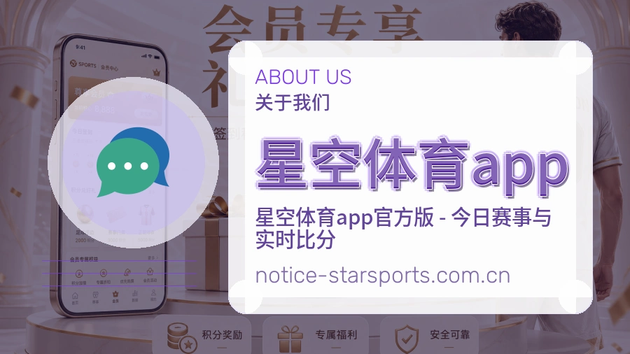平台展示